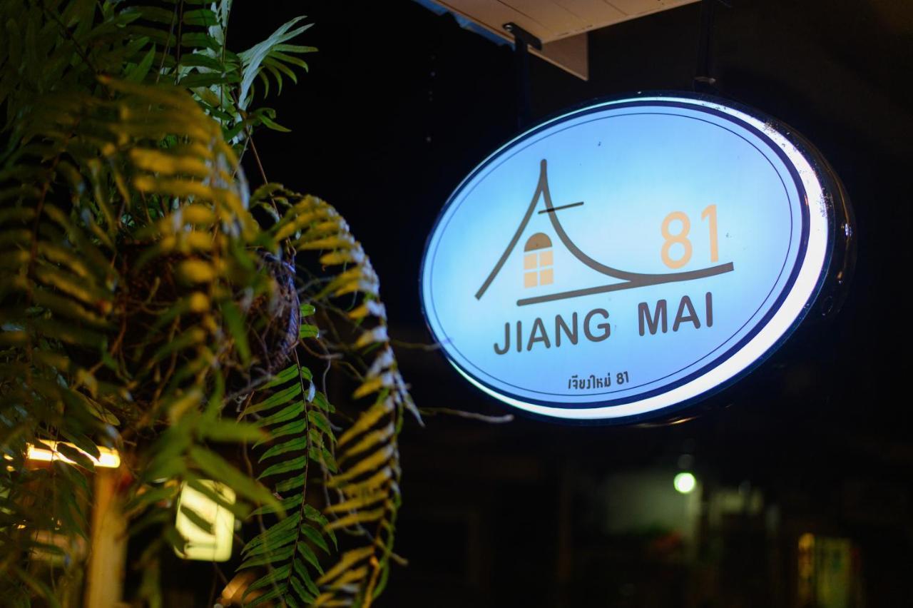 Jiang Mai 81 Aparthotel Τσιάνγκ Μάι Εξωτερικό φωτογραφία